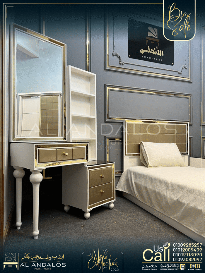 ⁦غُرفة شباب و أطفال فريم مربعات - Squares frame (Ex) Y&K room⁩ - الصورة ⁦4⁩