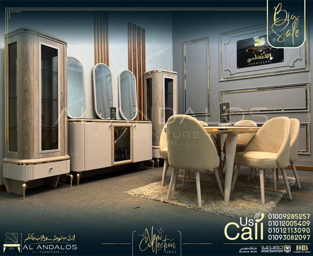 غرفة سفرة دام بلداو - Dam beldaw dining room