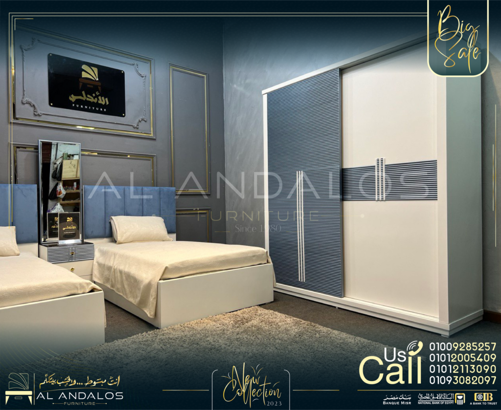 غُرفة شباب إس تي - ST youth room