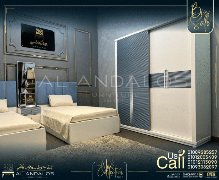 غُرفة شباب إس تي - ST youth room