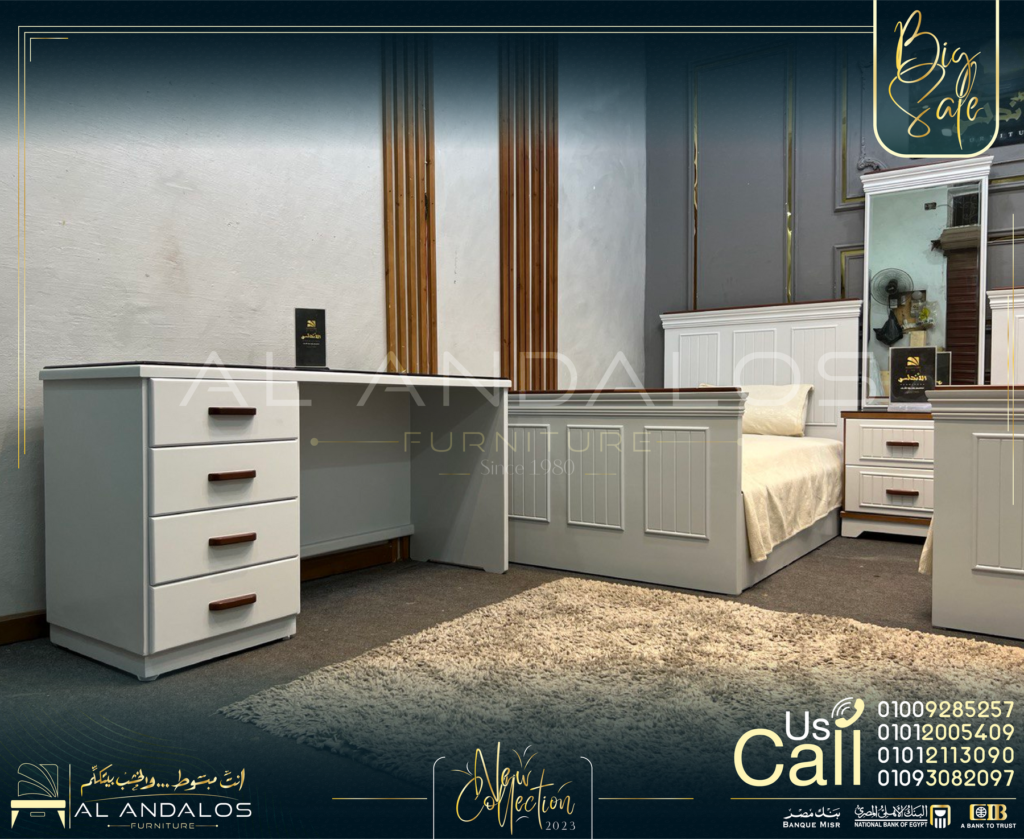 غُرفة شباب دالاس -Dalas youth room