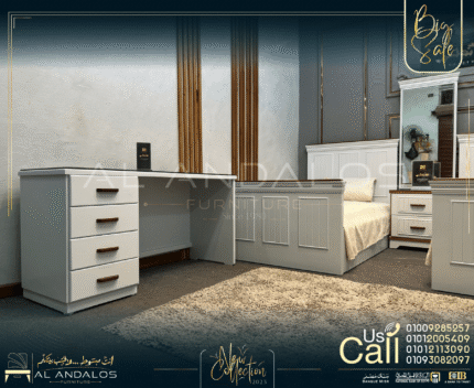 غُرفة شباب دالاس -Dalas youth room