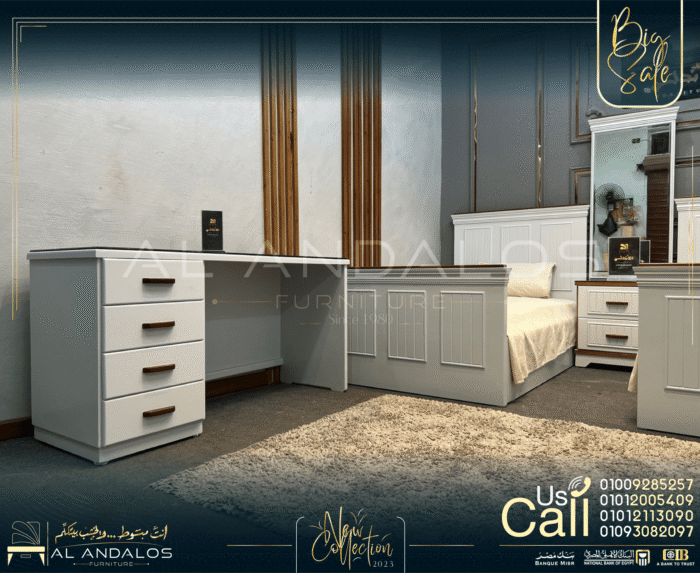 غُرفة شباب دالاس -Dalas youth room