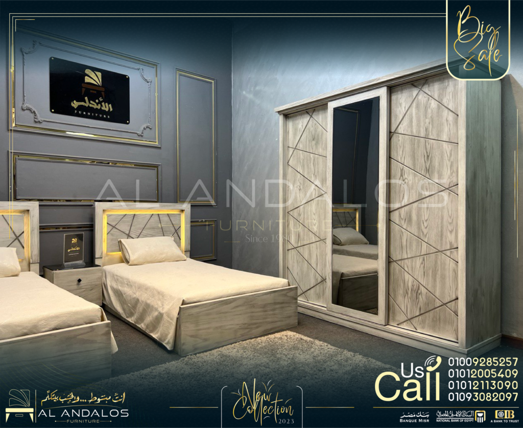 غرفة شباب شخابيط 2 - Shakhabit 2 youth room