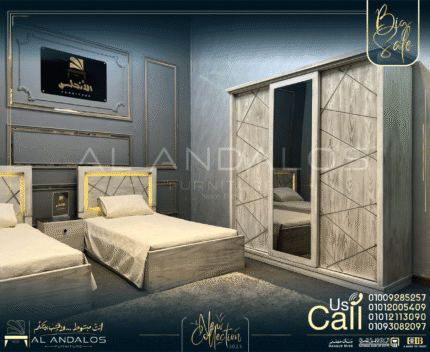 غرفة شباب شخابيط 2 - Shakhabit 2 youth room