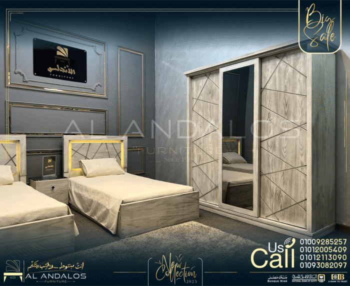 غرفة شباب شخابيط 2 - Shakhabit 2 youth room