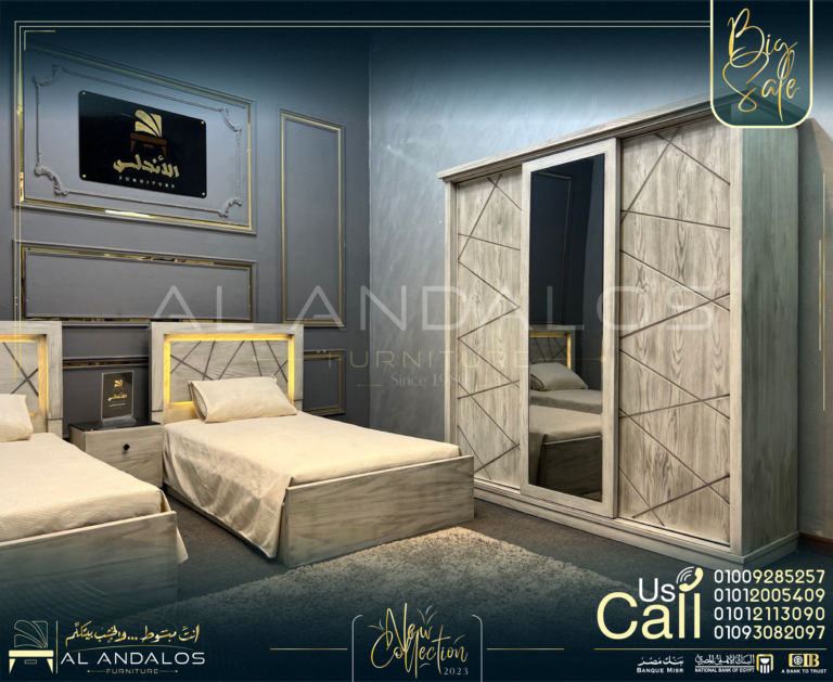 غرفة شباب شخابيط 2 - Shakhabit 2 youth room