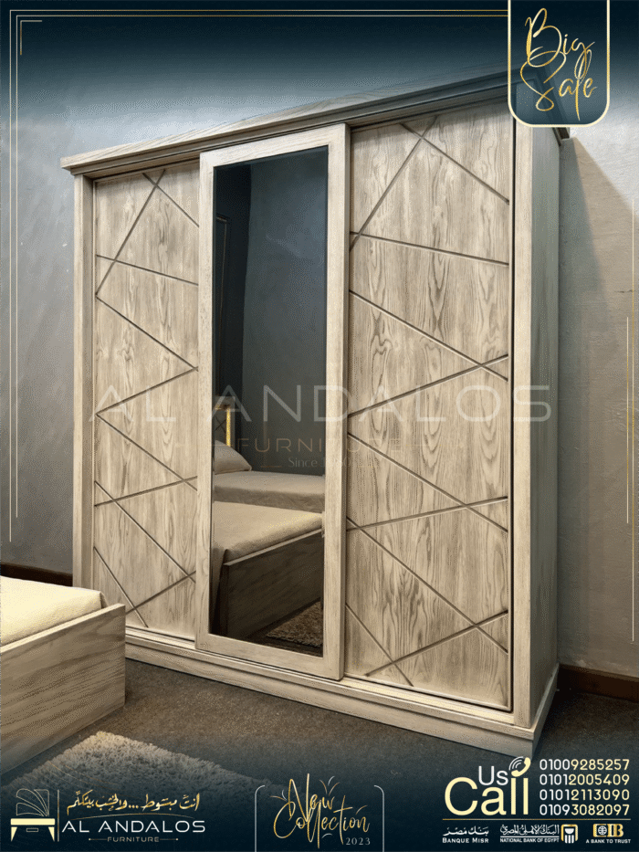 غرفة شباب شخابيط 2 - Shakhabit 2 youth room