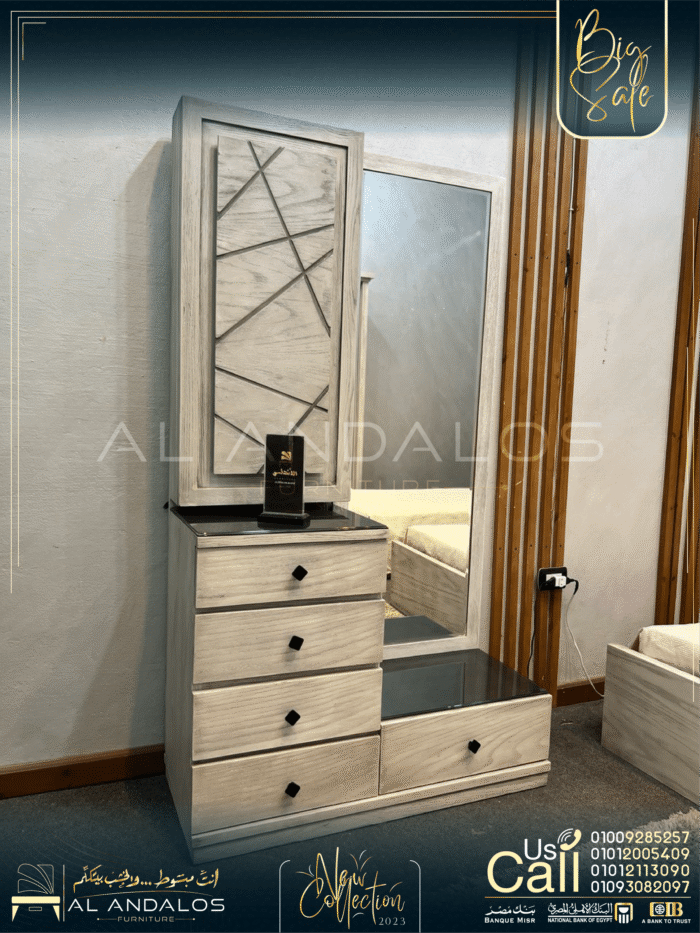 غرفة شباب شخابيط 2 - Shakhabit 2 youth room