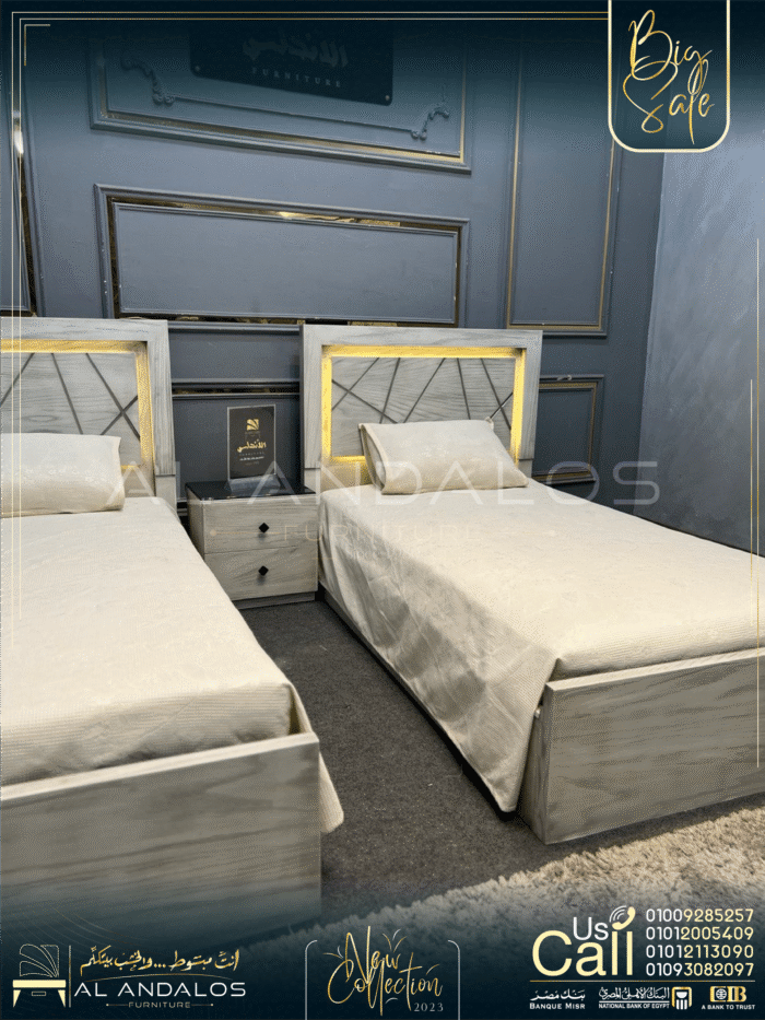 غرفة شباب شخابيط 2 - Shakhabit 2 youth room