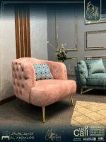 أنتريه روزالين - Rozalin sofa set