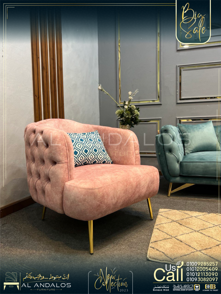أنتريه روزالين - Rozalin sofa set