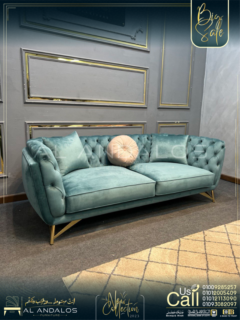 أنتريه روزالين - Rozalin sofa set
