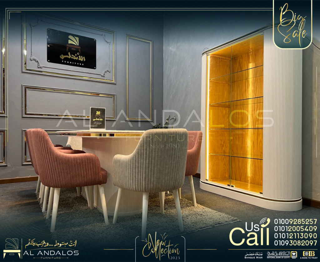 غرفة سفرة وايت روول - White role dining room