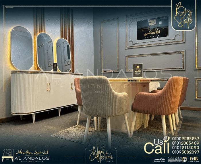 غرفة سفرة وايت روول - White role dining room