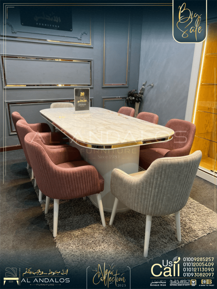 غرفة سفرة وايت روول - White role dining room