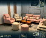 أنتريه روما - Roma sofa set