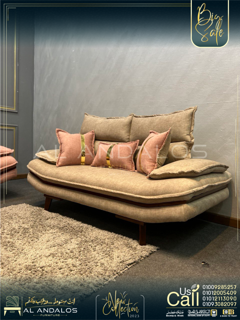 أنتريه روما - Roma sofa set