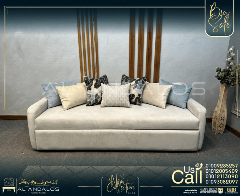 كنبة سرير ميراچ