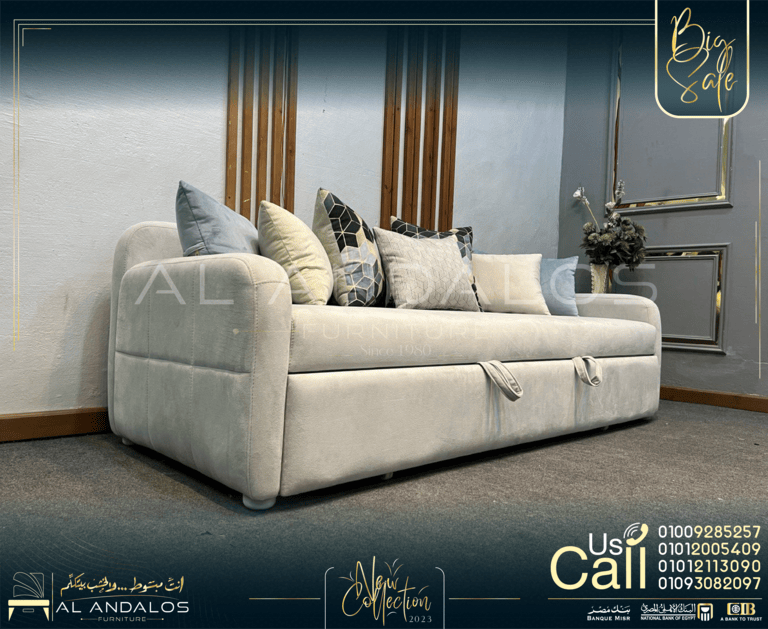 كنبة سرير ميراچ