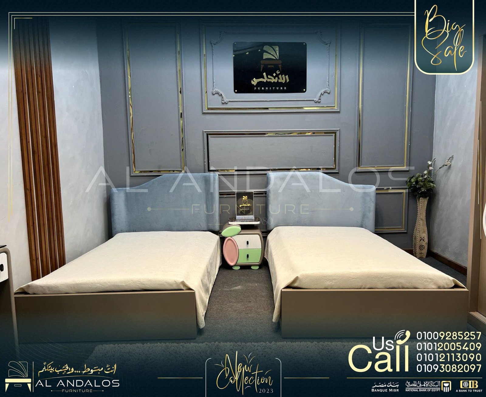 غرفة أطفال أوڤال - Oval kids room