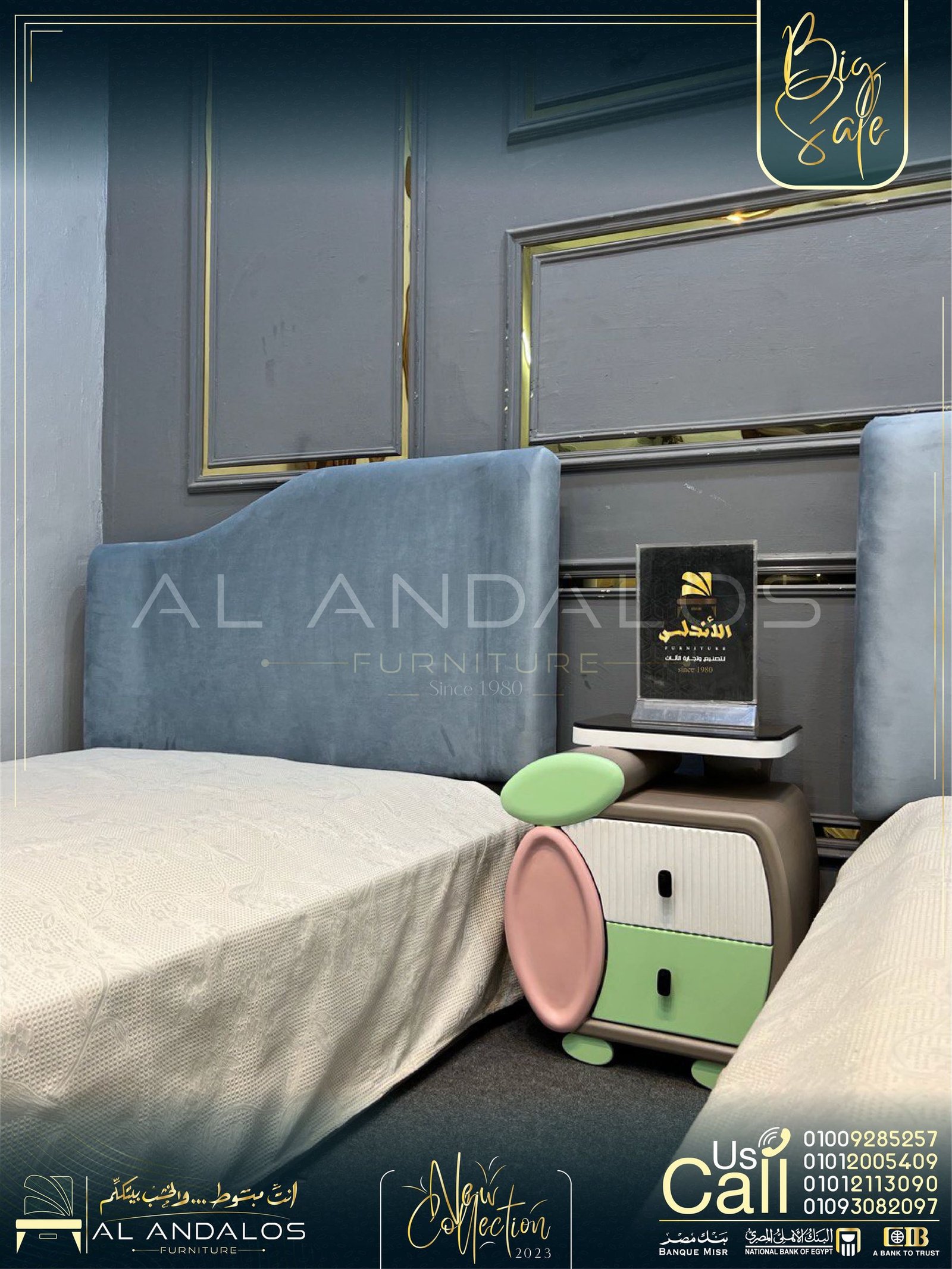 غرفة أطفال أوڤال - Oval kids room