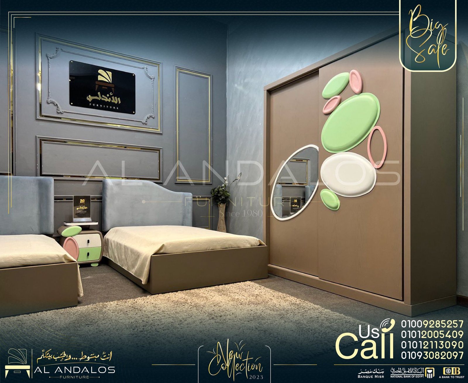 غرفة أطفال أوڤال - Oval kids room