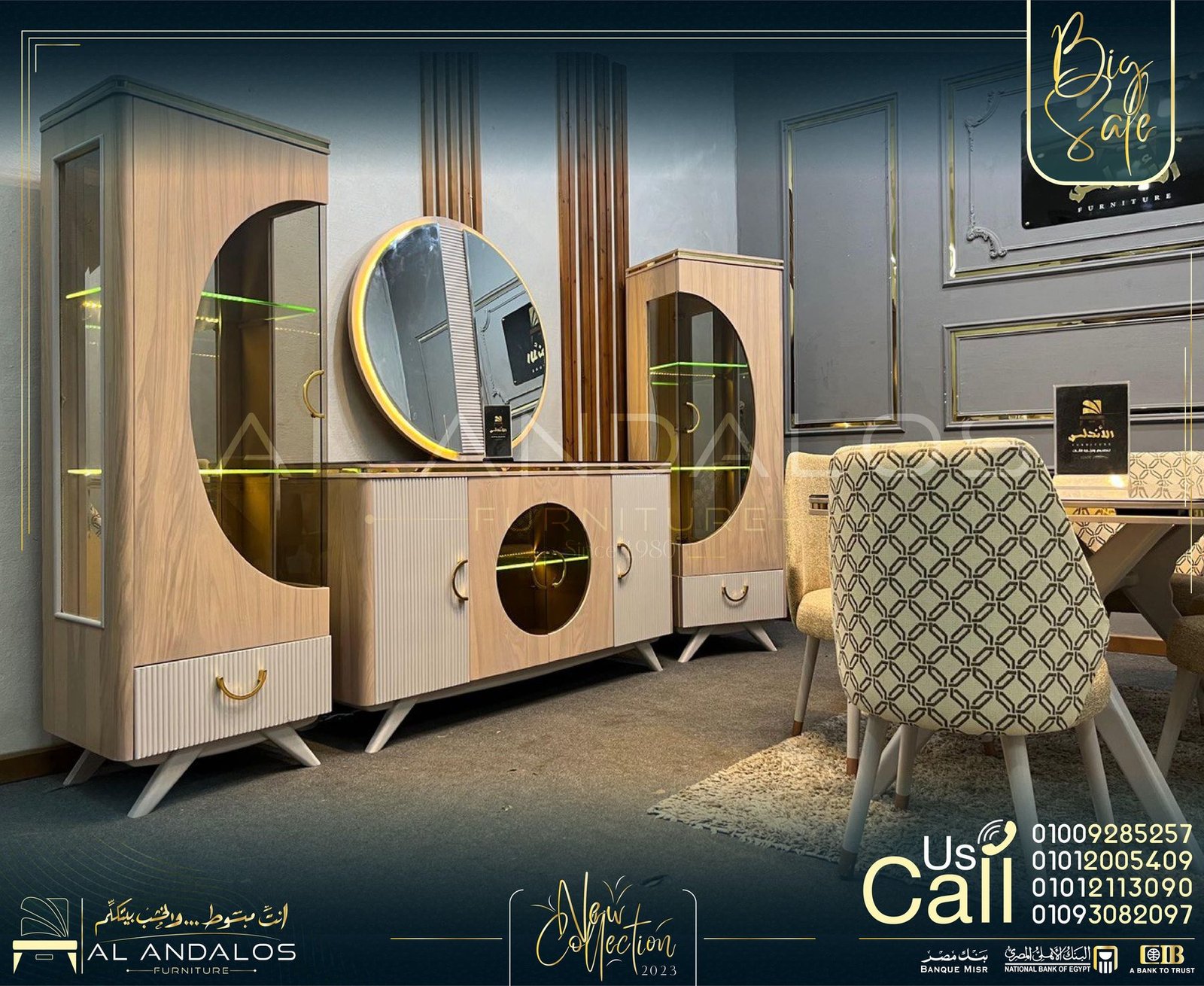 ⁦غرفة سفرة موون - Moon Dining room⁩ - الصورة ⁦7⁩