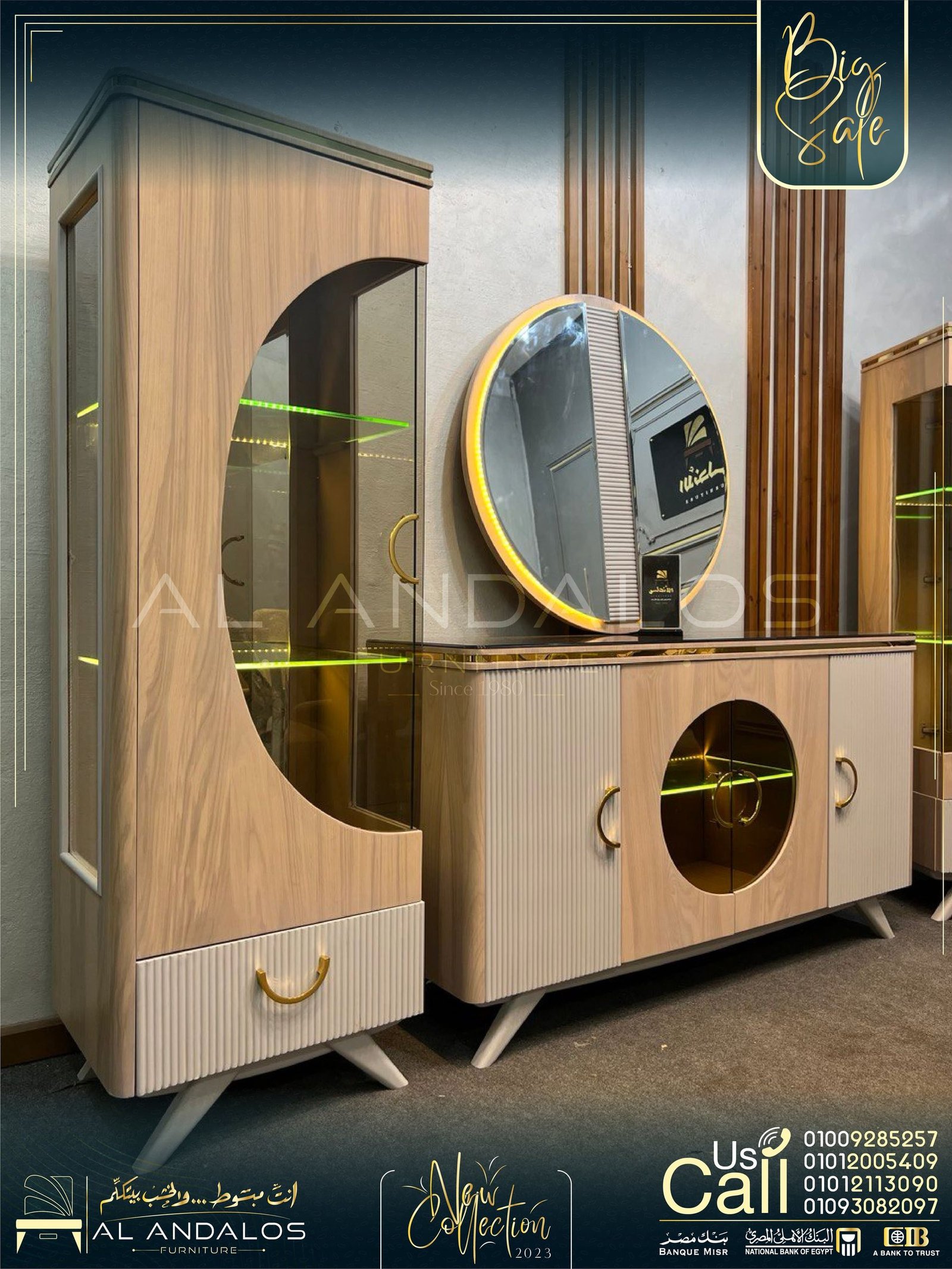 ⁦غرفة سفرة موون - Moon Dining room⁩ - الصورة ⁦8⁩