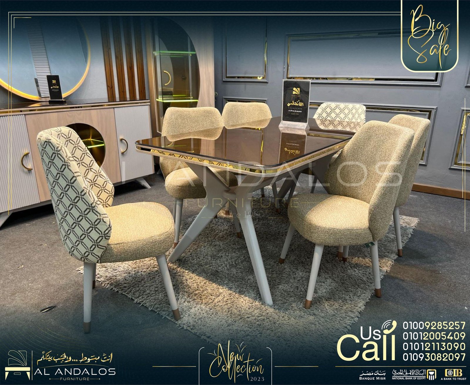 ⁦غرفة سفرة موون - Moon Dining room⁩ - الصورة ⁦2⁩