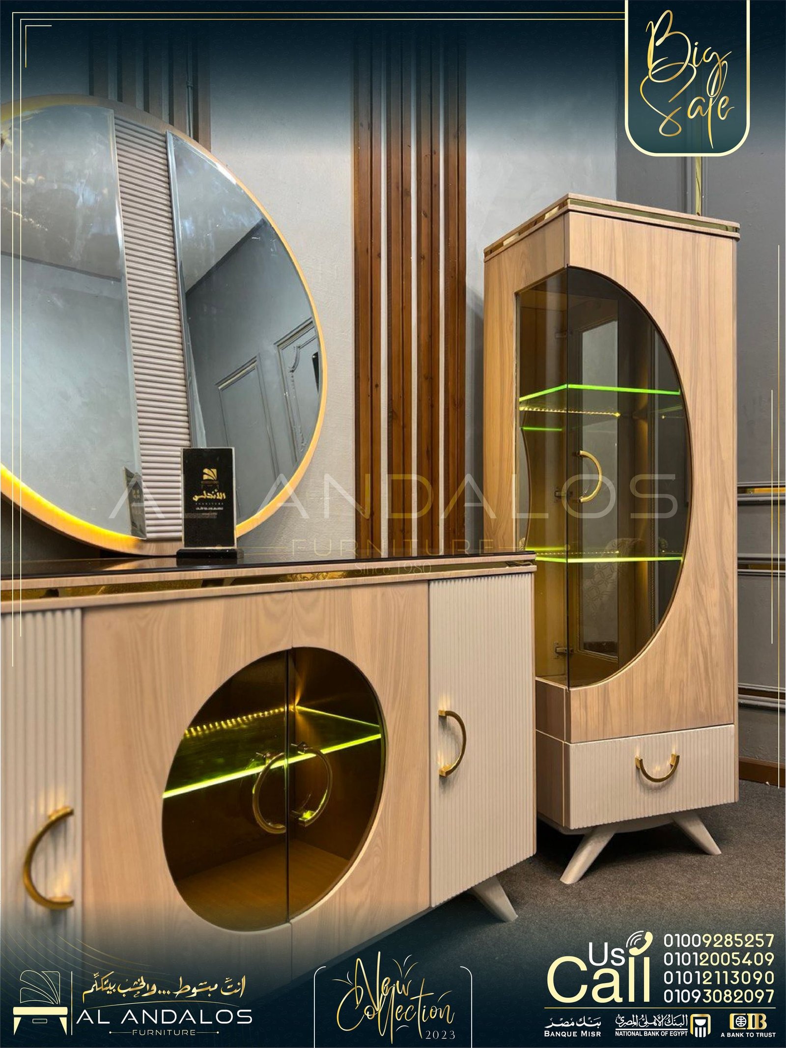 ⁦غرفة سفرة موون - Moon Dining room⁩ - الصورة ⁦5⁩