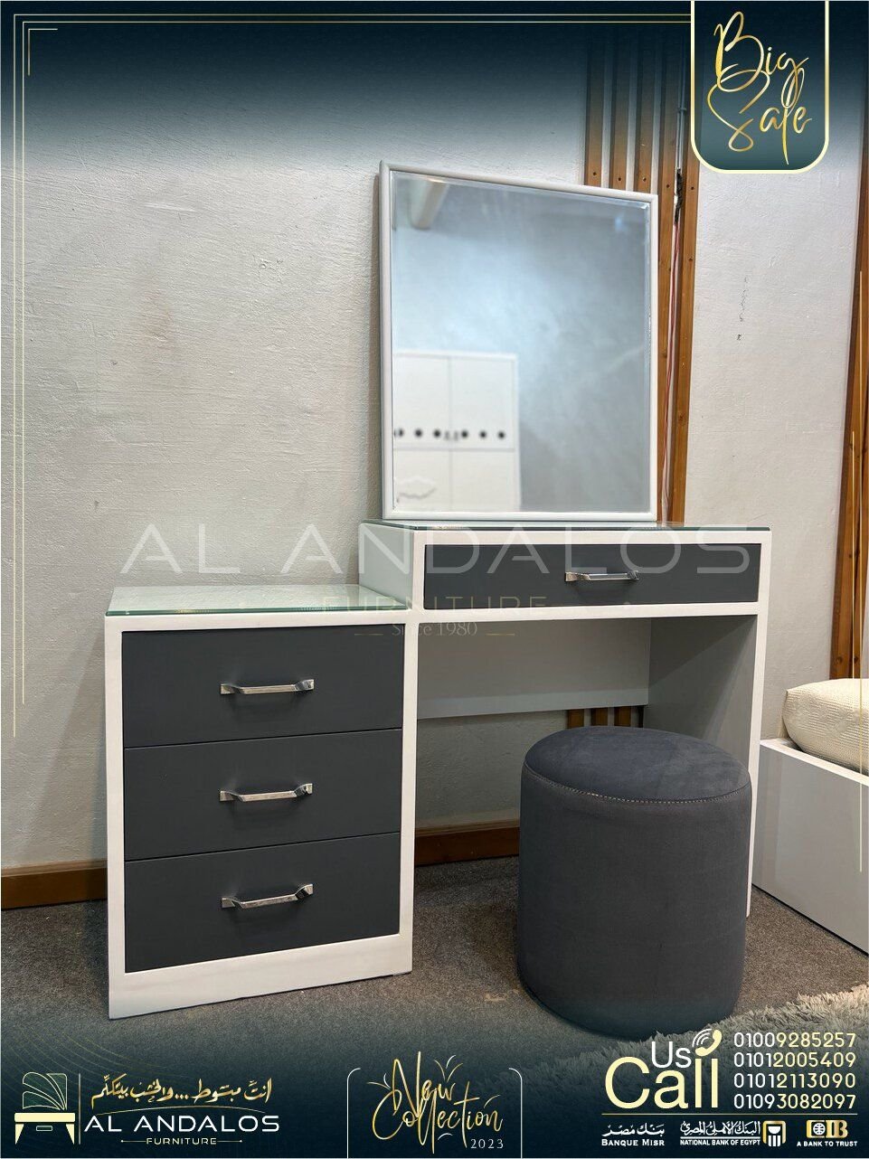 غرفة شباب سيلڤر تي - Silver T youth room