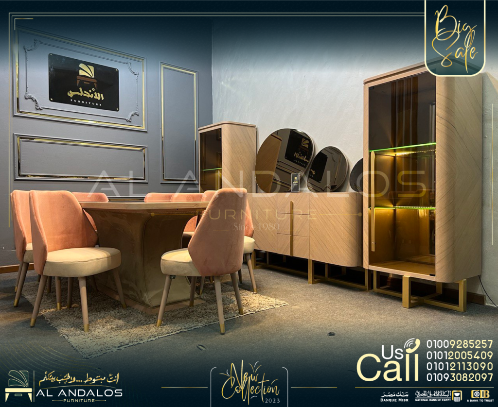 غرفة سفرة سيري كلاس -Siri class dining room