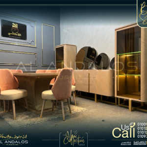 غرفة سفرة سيري كلاس -Siri class dining room