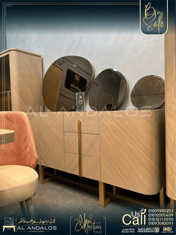 غرفة سفرة سيري كلاس -Siri class dining room
