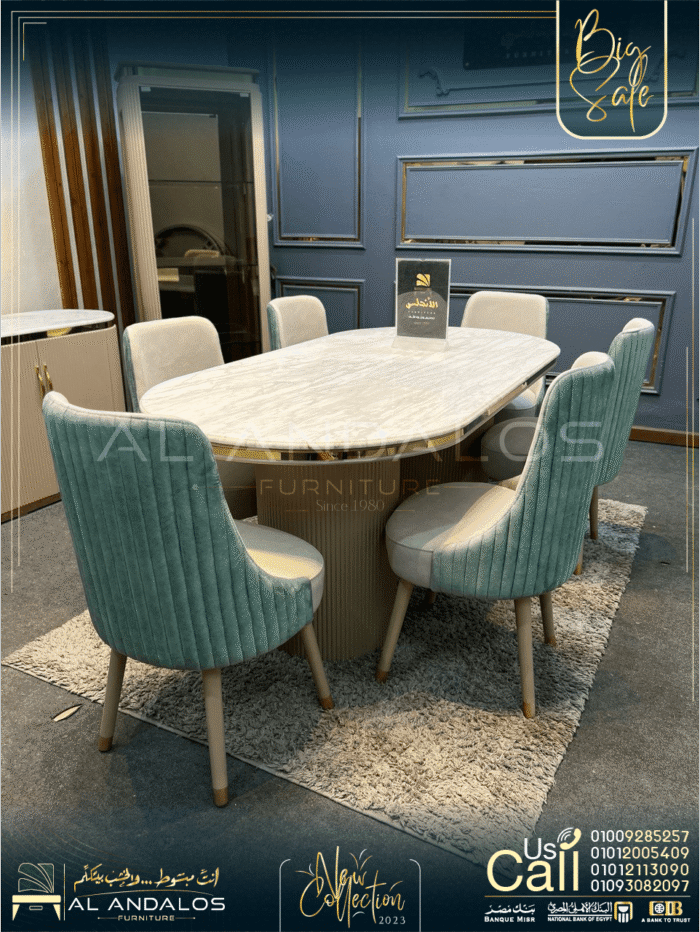 غرفة سفرة چي ڤي روول - G.V role dining room