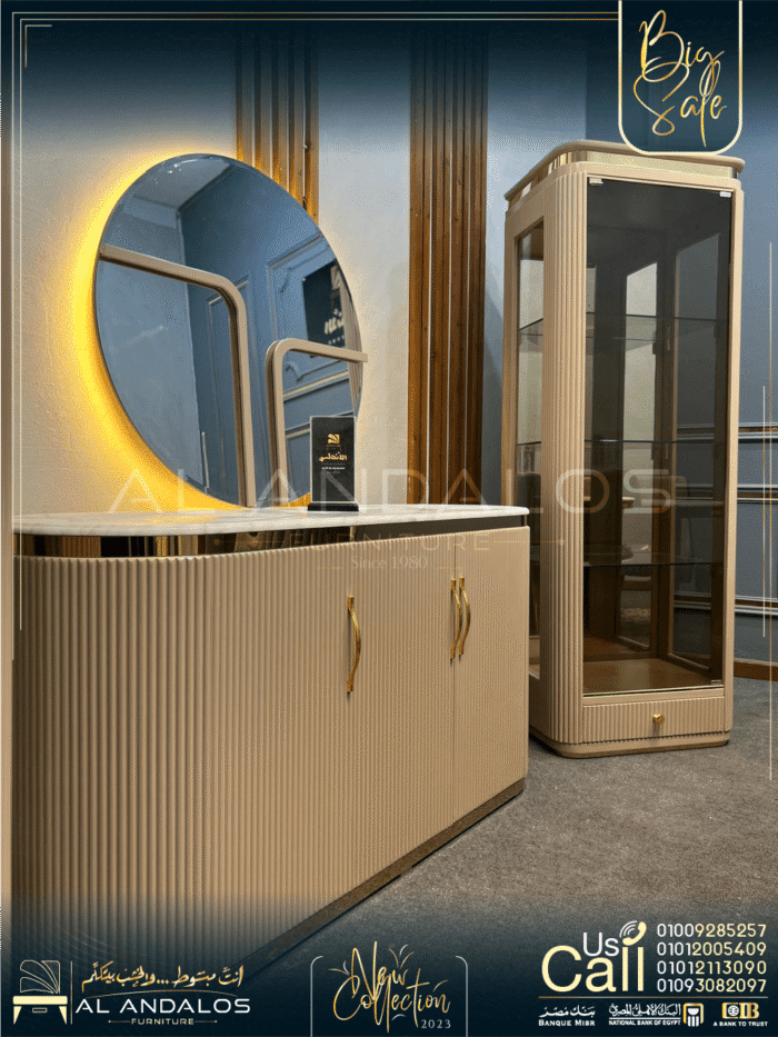 غرفة سفرة چي ڤي روول - G.V role dining room