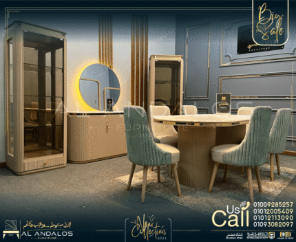 غرفة سفرة چي ڤي روول - G.V role dining room