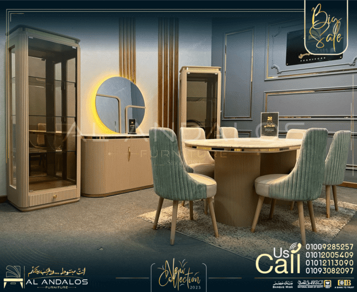 غرفة سفرة چي ڤي روول - G.V role dining room