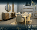 غرفة سفرة هاڤ -Have dining room