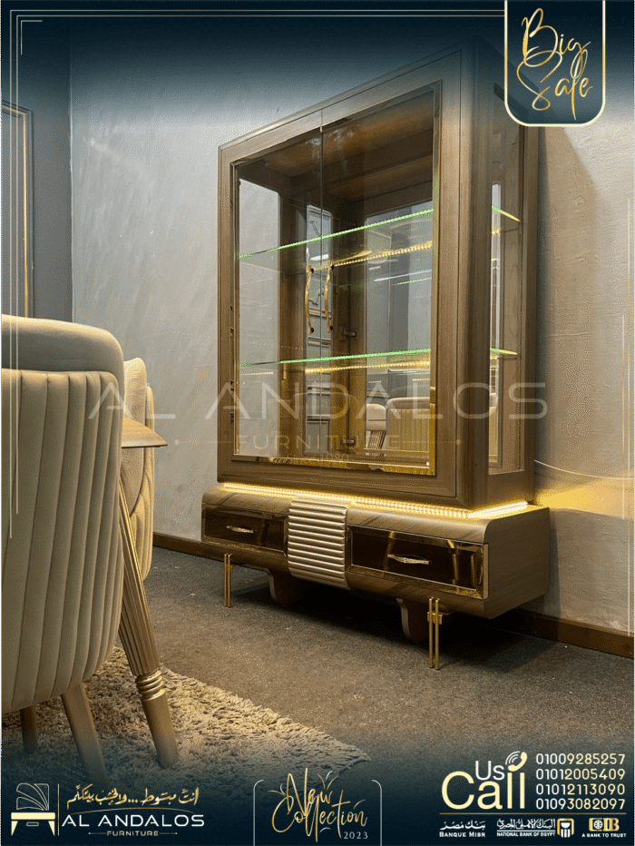 غرفة سفرة هاڤ -Have dining room