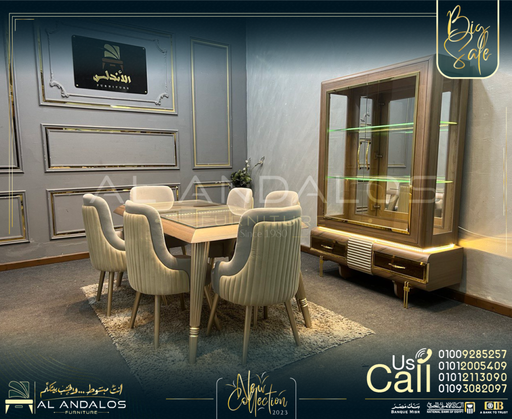 غرفة سفرة هاڤ تصميم عصري فاخر بخشب زان وقشرة هندسية مميزة