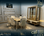 غرفة سفرة هاڤ -Have dining room