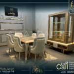 غرفة سفرة هاڤ -Have dining room