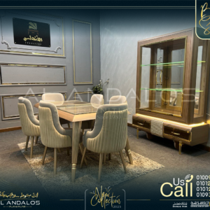 غرفة سفرة هاڤ -Have dining room