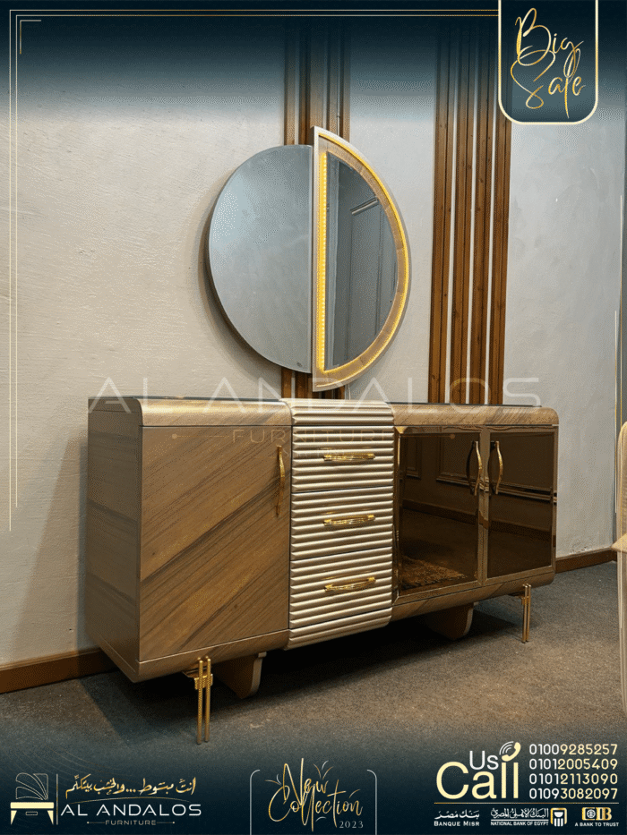 غرفة سفرة هاڤ -Have dining room