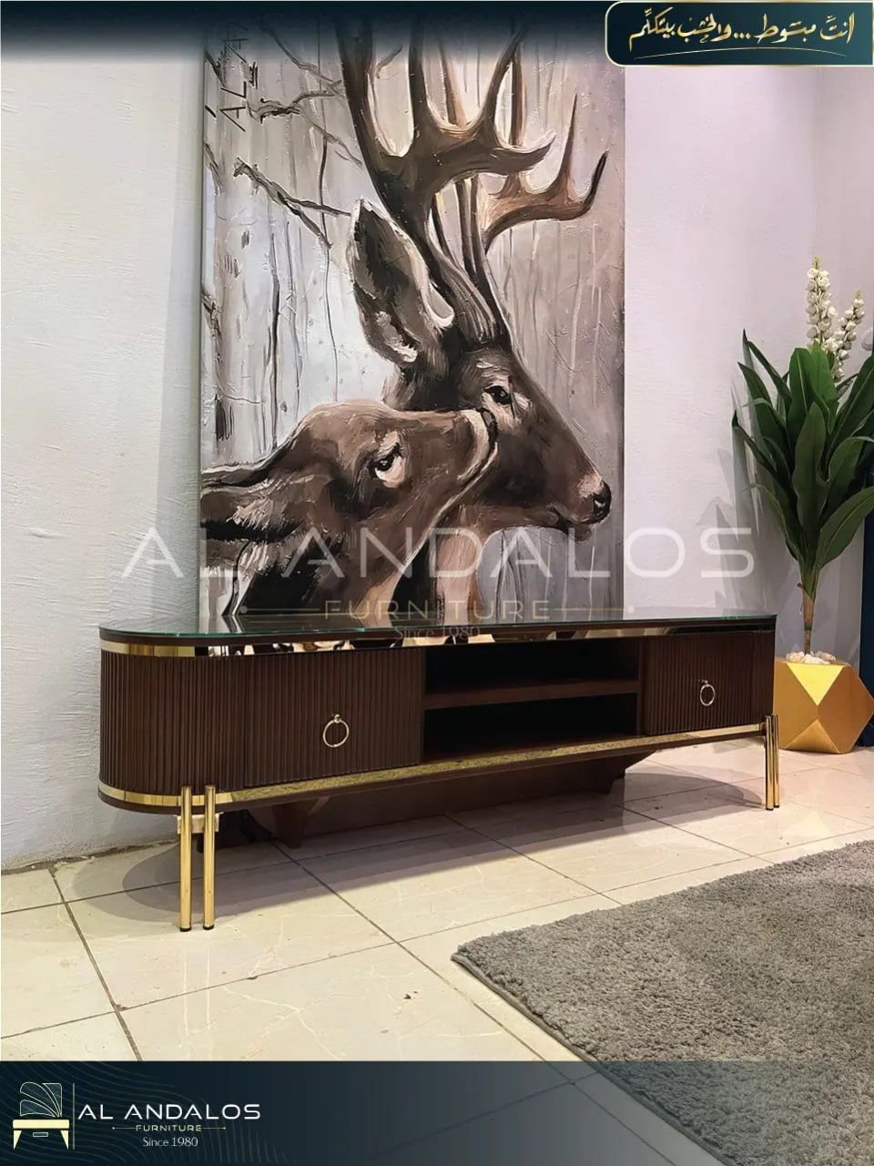 تربيزة شاشة روول دارك - Screen Table roll Dark