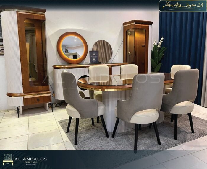 غرفة سفرة الساعة - Al saah dining room