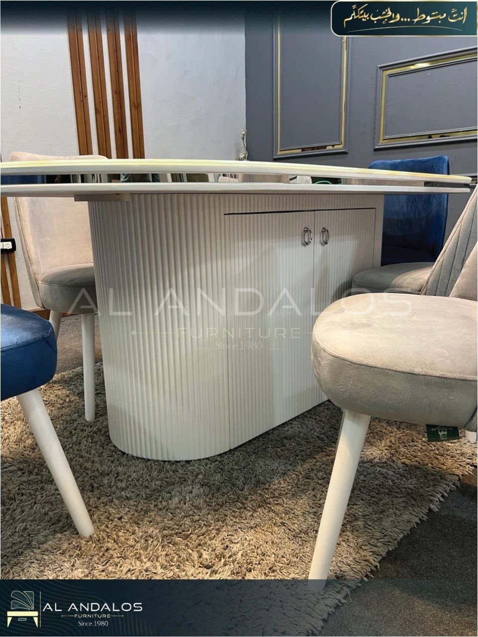 غرفة سفرة يو روول - U roll dining room