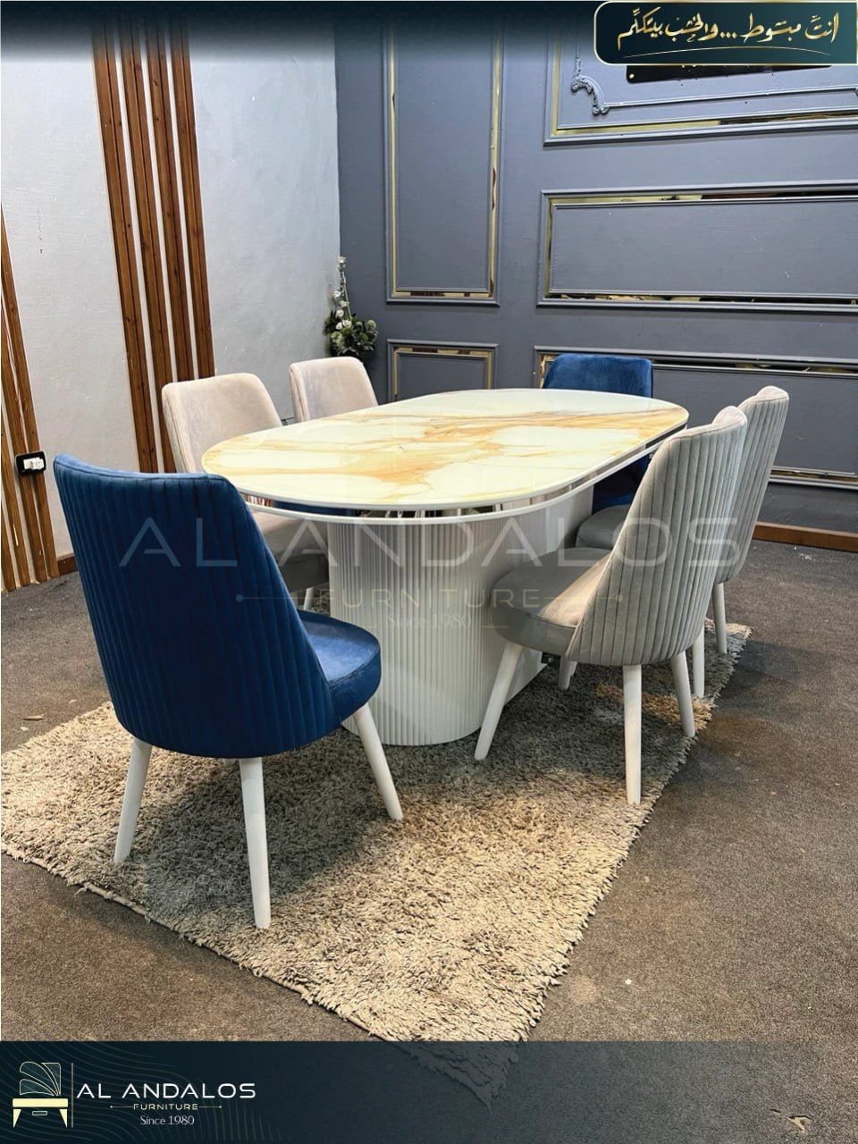 غرفة سفرة يو روول - U roll dining room
